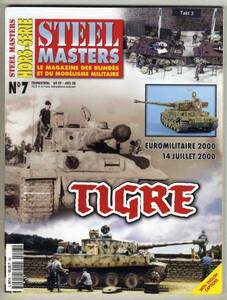 【d4531】00.11 SteelMasters №7／TIGRE - DEBUT DE SERIE...