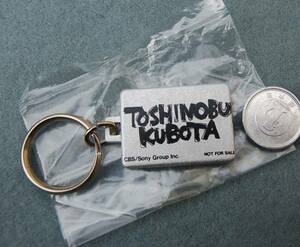  name tag : key holder Kubota Toshinobu CBS/SONY not for sale 