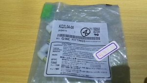 S468 SMC KQ2L04-08 4個セット 新品保管品