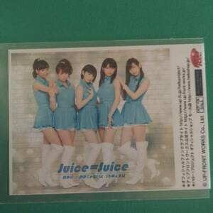 ■ハロショ特典 Juice=Juice トレカ写真 背伸び 伊達じゃないよ うちの人生は■