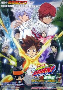  Katekyo Hitman REBORN Reborn B2 poster (2C09001)