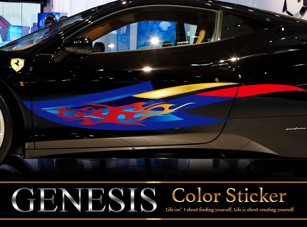 車 ライン ステッカー カラー 炎 バイナルグラフィック デカール カスタム ワイルドスピード系 スポーツカー GENESIS 37