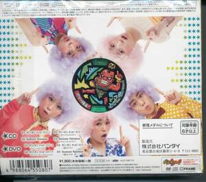 ドリーム5/Dream5/ダン・ダン ドゥビ・ズバー!妖怪ウォッチ+DVD.