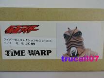 仮面ライダー / ミミズ男 ガレージキット (TIME WARP・怪人・ガレキ・キャスト)_画像1