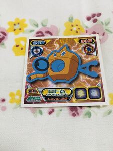ヤフオク ウォッシュロトム ポケットモンスター の中古品 新品 未使用品一覧 ヤフオク ウォッシュロトム ポケットモンスター の中古品 新品 未使用品一覧