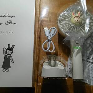 「Huluうさぎグッズキャンペーン C賞 卓上ハンディファン(平野紫耀 ver)」 卓上ハンディ扇風機/キンプリ