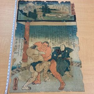 希少 歌川豊国 観音霊験記 広重 金剛力士 坂東順礼第拾番 木版画 浮世絵 錦絵 #090