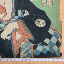 豊原国周 坂東三津五郎 木版画 浮世絵 役者絵 歌舞伎絵 錦絵 女形 女方 美人画 #035_画像7