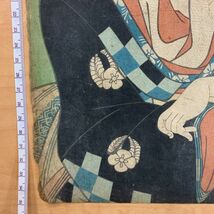 豊原国周 坂東三津五郎 木版画 浮世絵 役者絵 歌舞伎絵 錦絵 女形 女方 美人画 #035_画像4