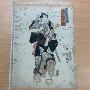 Art hand Auction Utagawa Toyokuni Honmachi Amigoro Schauspielerbild Ganzkörper Ukiyo-e Holzschnitt #95, Malerei, Ukiyo-e, drucken, Kabuki-Bild, Schauspielerbild