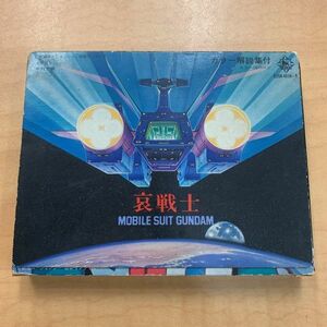  rare Mobile Suit Gundam II. warrior original soundtrack OST cassette tape drama compilation Inoue large . color explanation compilation lack of 