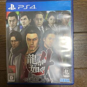 【PS4】 龍が如く4 伝説を継ぐもの