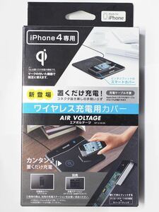 [ нераспечатанный ]maxell iPhone4 специальный беспроводной зарядка для покрытие AIR VOLTAGE черный WP-SL10.BK б/у товар 