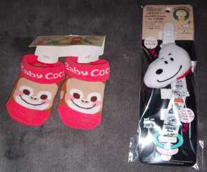  tax included sum total 1276 jpy new goods baby socks (Baby Coco) & pacifier for multi clip ( Snoopy * mascot is removed possibility )