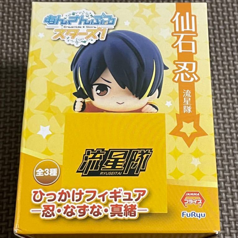 2023年最新】ヤフオク! -あんさんぶるスターズ! ひっかけフィギュアの