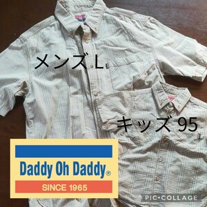 Daddy Oh daddy 親子お揃い 半袖シャツ