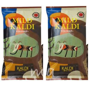カルディ マイルドカルディ 2袋 KALDI コーヒー粉 中挽 マイルドブレンド 浅煎り