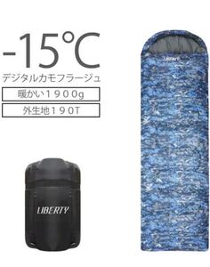 新品☆ 寝袋 寝袋シュラフ スリーピングバッグ デジタル迷彩 青 アウトドア キャンプ 防災