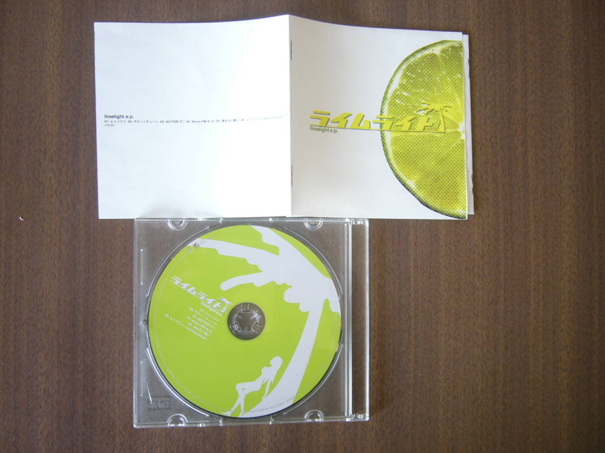 ヤフオク! -ライムライト cd(音楽)の中古品・新品・未使用品一覧