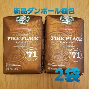 スタバ パイクプレイス 793g 2袋