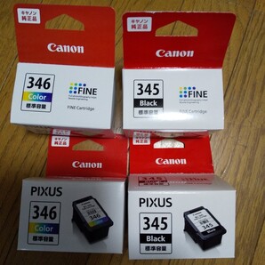 Canon 純正インク キャノン純正インクキャノン純正インク BC-345 2個 BC-3462個