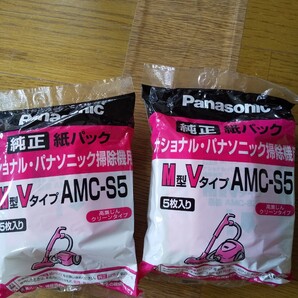 Panasonic 紙パック M型Vタイプ AMC-S5 5枚入り× 2袋送料込