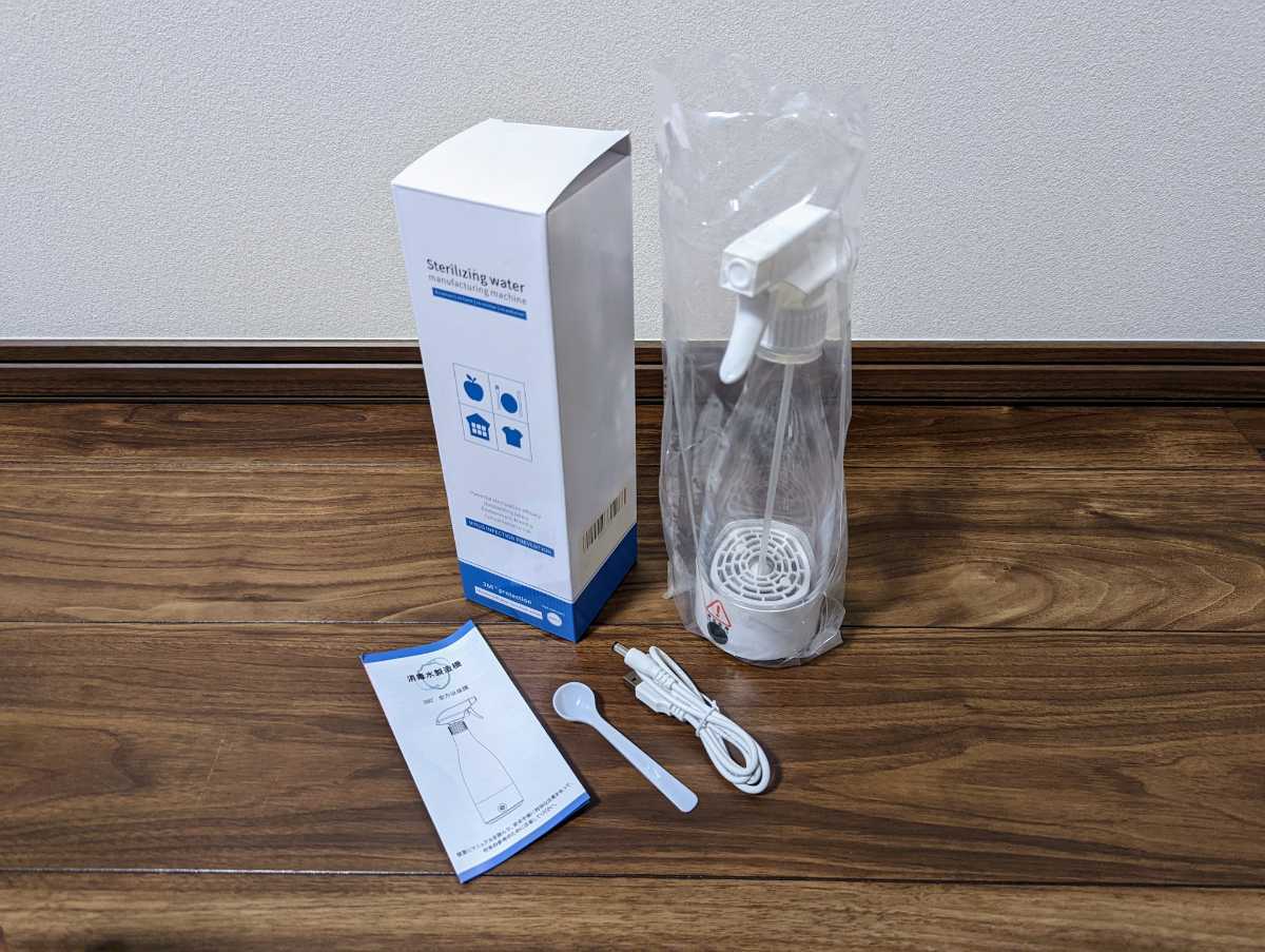 DomoJhon AP ドモジョン 衛生水 & 洗浄水生成器 非売品 正規品 www