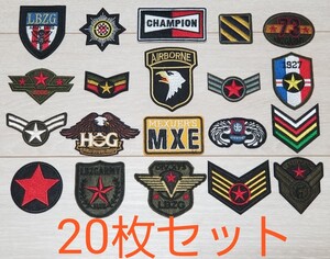 ワッペン アイロン 20枚 セット リメイク カーキ 軍物 ミリタリー スター 新品
