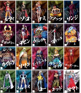 ワンピース ONE PIECE アニメイト ポストカード 全20種 コンプリートセット