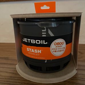 ジェットボイル スタッシュ JETBOIL STASH