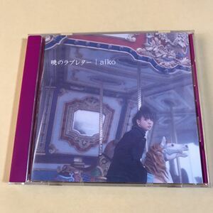 aiko 1CD「暁のラブレター」,
