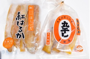  two kind set limitation Ibaraki prefecture production .... heaven day dried * free shipping . is ..10 pack 