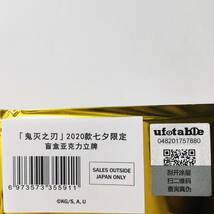 ★限定★新品★鬼滅の刃★2020 七夕 描き下ろしランダムアクリルスタンド★嘴平伊之助★ufotableカフェ★送料無料★_画像2