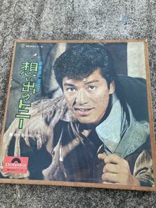 赤木圭一郎　想い出のトニー　心に生きるトニー　polydor LPレコード　昭和レトロ　ビンテージレコード