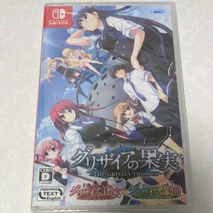 【Switch】 グリザイアの果実・迷宮・楽園 フルパッケージ 新品未開封