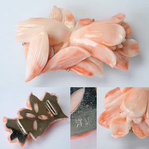 帯留　珊瑚　サンゴ　百合文彫　貝母百合　和装小物　着物　
