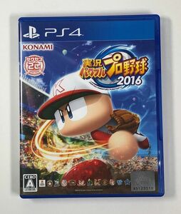 PS4 実況パワフルプロ野球2016 中古