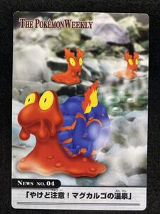 ヤフオク ポケモンカード やけど コミック アニメグッズ の中古品 新品 未使用品一覧 ヤフオク ポケモンカード やけど コミック アニメグッズ の中古品 新品 未使用品一覧