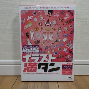 イラスト満タンの値段と価格推移は 35件の売買情報を集計したイラスト満タンの価格や価値の推移データを公開 イラスト満タンの値段と価格推移は 35件の売買情報を集計したイラスト満タンの価格や価値の推移データを公開