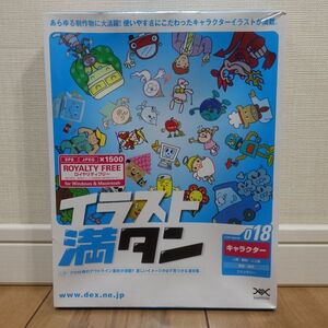 イラスト満タンの値段と価格推移は 35件の売買情報を集計したイラスト満タンの価格や価値の推移データを公開 イラスト満タンの値段と価格推移は 35件の売買情報を集計したイラスト満タンの価格や価値の推移データを公開