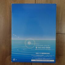 電子電話帳2008 Ver.13 全国DVD版 47都道府県全電話帳データ約3180万件(個人法人含む)_画像4