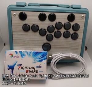 ヒットボックス風 レバーレス コントローラー