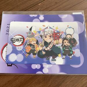 鬼滅の刃 ufotable バースデー ICステッカー 宇髄天元