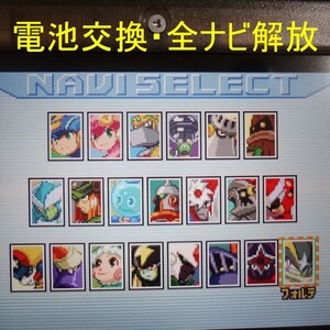 ロックマンエグゼ4.5 リアルオペレーション:ゲームボーイアドバンス(GBA)