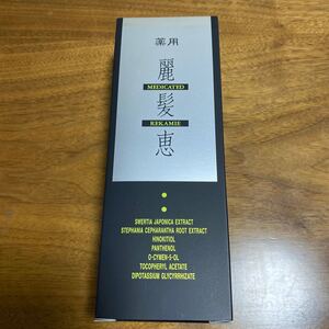 薬用ニューレカミエ