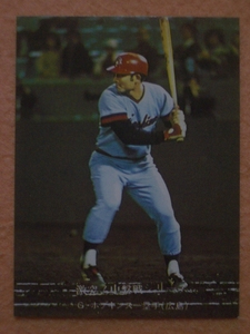 カルビープロ野球カード’76年 663「激突！中盤戦シリーズ」G・ホプキンス(広島)