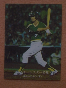 カルビープロ野球カード’76年 885「51年 オールスター特集」藤原 満(パ軍)