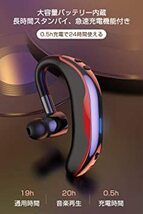レッド Bluetoothヘッドセット Bluetooth 5.0 ワイヤレスイヤホン 片耳 左右耳兼用 耳掛け型 180&de_画像3
