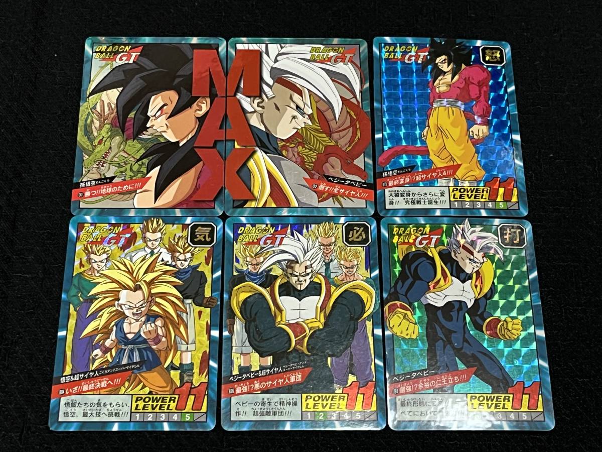 ドラゴンボール スーパーバトル 01の値段と価格推移は？｜13件の売買