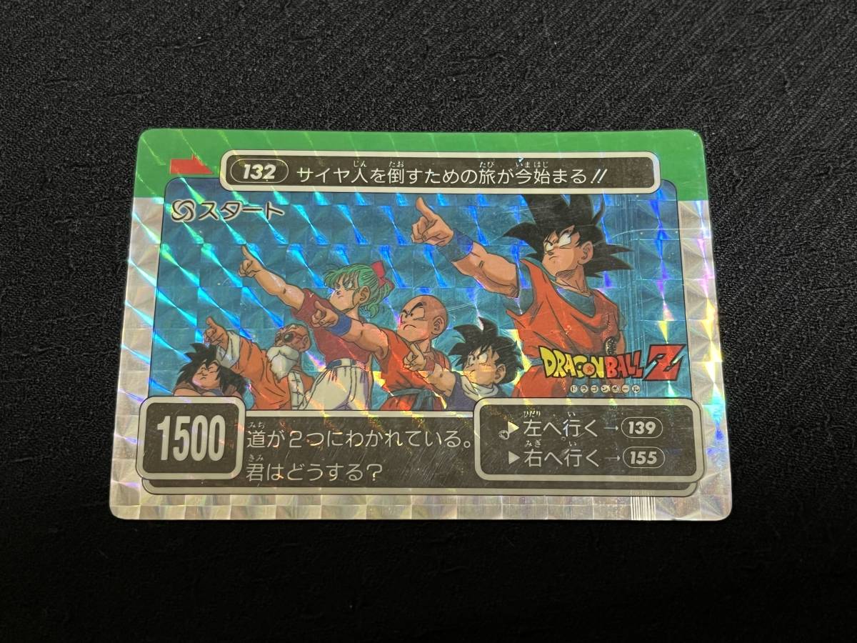 Yahoo!オークション -「ドラゴンボール 全員集合」の落札相場 Yahoo!オークション -「ドラゴンボール 全員集合」の落札相場